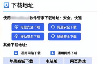 阿斯：皇马会继续追姆巴佩，但要求对方最迟1月15日给明确答复